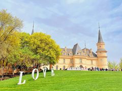 -北京张裕爱斐堡酒庄