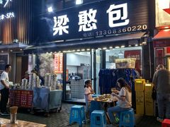 -梁憨包(南岸回龙湾店)