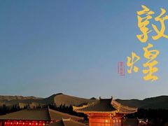 -敦煌山庄摘星阁