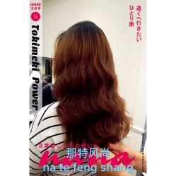 点击看大图 -NANAN美发沙龙