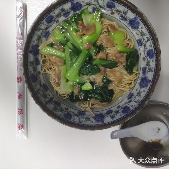 陆陆面馆(建设南路店)