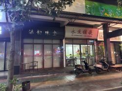 -乔南国际玉器市场