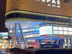 -喜庭海鲜自助(北辰三角洲北辰荟店)