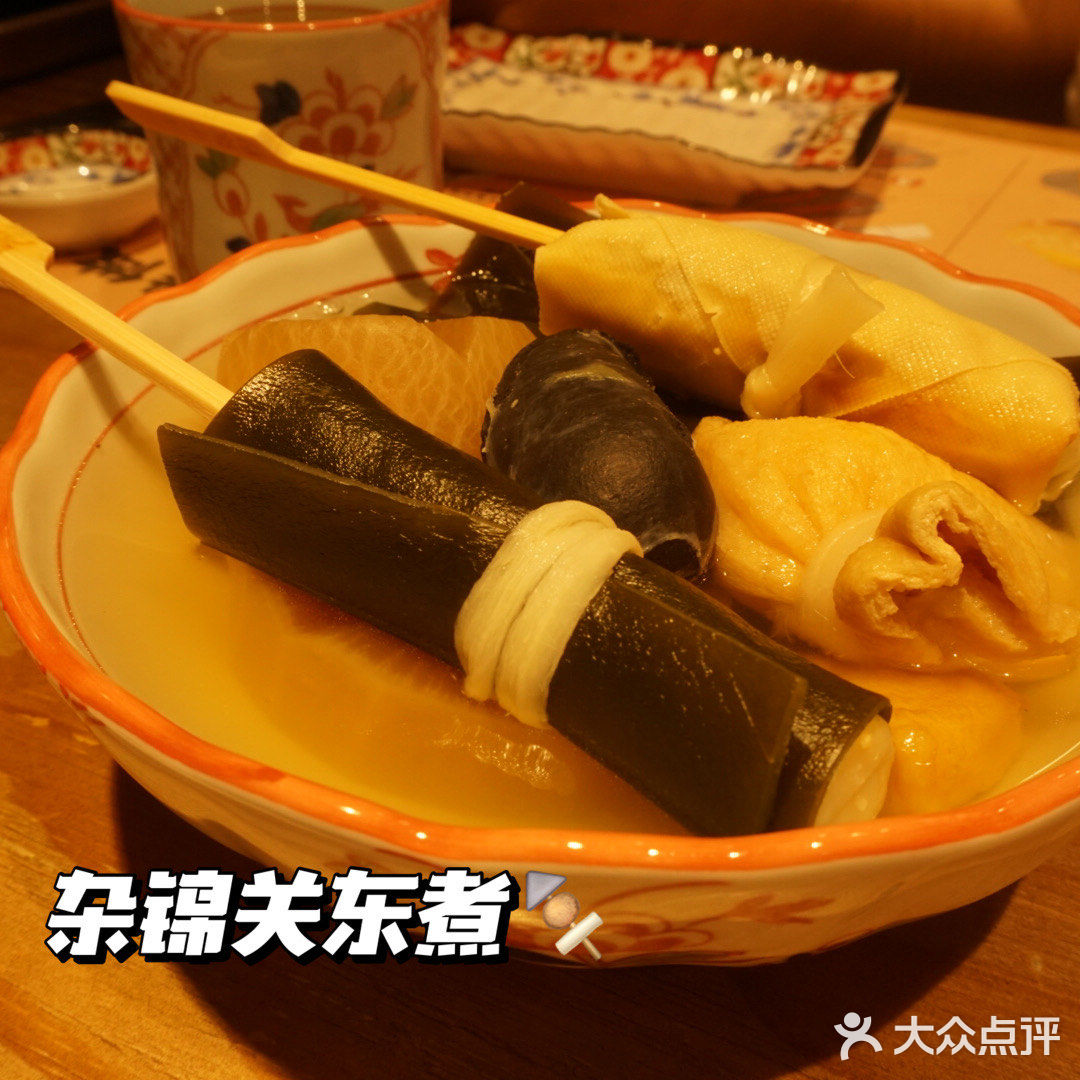 川页丸| 矶烧海鲜➕日式烤串太上头了[胜利]