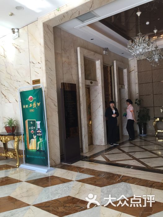 图片-陇县酒店-大众点评网