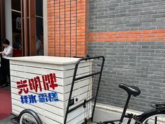 -中共一大纪念馆