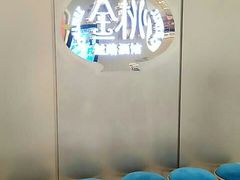 -丝路金桃·新疆菜(徐汇店)