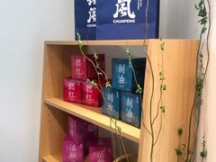 -椿风·养身茶饮(吉大店)