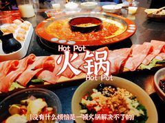 -矮板凳老火锅(宽窄巷子店)