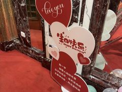 -万宝海鲜舫(劳动公园店)