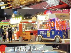 -欢乐海岸椰林沙滩-2025湾区超级灯会