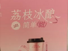 -万润广场