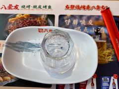 -八条友鲜货烧烤·脆皮烤鱼(石岩旗舰店)
