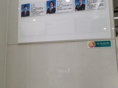 -中国农业银行(深圳福田口岸支行)