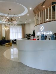 -新蝶变皮肤管理中心