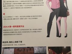 -阿里家·新疆烤肉酒場 by MIG