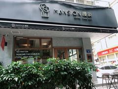 门面-慢象咖啡(台江店)