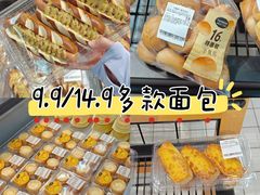 -天河沃尔玛