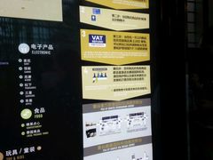-王权免税店(普吉市区店)