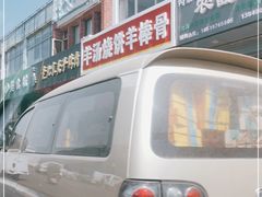 -三旗百汇商品城