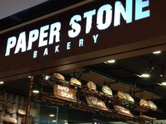 门面-PAPER STONE BAKERY(天汇广场店)