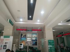 -中国农业银行(成都空港新城支行)