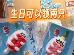 -江燕路万科里