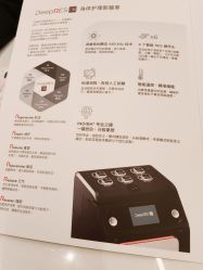 -Fundi张玉珊修身堂·indiba·BTL科技瘦身