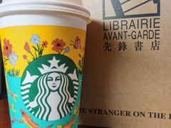 -星巴克(南京老门东店)