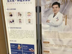 -团圆口腔·种植中心(锦江院区)