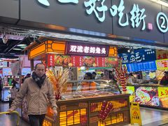 -八一好吃街·高品美食广场