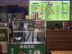 -乡姑缘陕西美食(上海桂林科技园店)