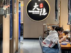 -子檀大隐炭烧(食品街店)