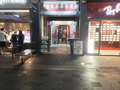 -黄祥华养生堂·炖汤·营养蒸饭(岭南天地店)