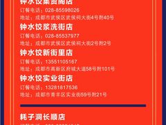 -陈麻婆豆腐(旗舰店)