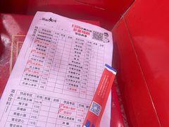 -冒椒火辣(奎星楼街店)