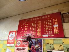 -王记生烫牛杂面馆(兰陵路店)