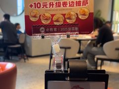 -必胜客(沈辽路万达店)