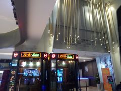 -中影国际影城(昆山花园城CINITY LED店)