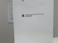 -百邦苹果官方授权维修(文景大厦店)