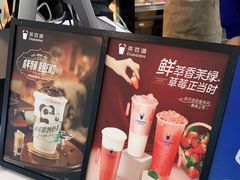 -万达广场(盐城盐都店)