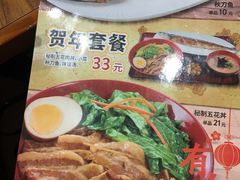 -食其家·牛丼咖喱(金桥太茂店)