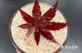 Fall Autumn Dish