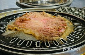 Sweet Snowflake Beef