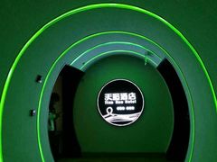 -天逅酒店(苏州观前步行街店)