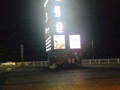 -太平洋影城(深圳8号仓店)