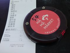 -麻小劲菌汤麻辣烫(体育西路店)