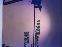 -金逸影城IMAX(光美湛江赤坎店)