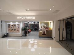-海马体照相馆(北京apm店)