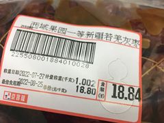 -京客隆超市(京源店)